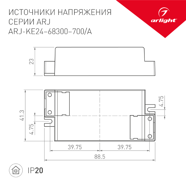 Драйвер для LED ленты Arlight ARJ 023076